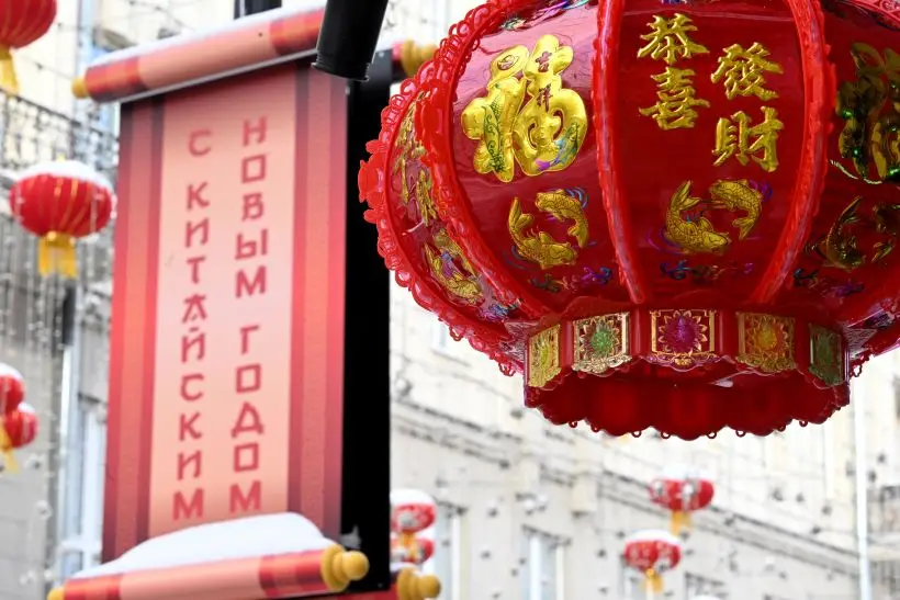 Китайский Новый год: как правильно встретить год огненной Лошади. Фото. © РИА Новости. Илья Питалев