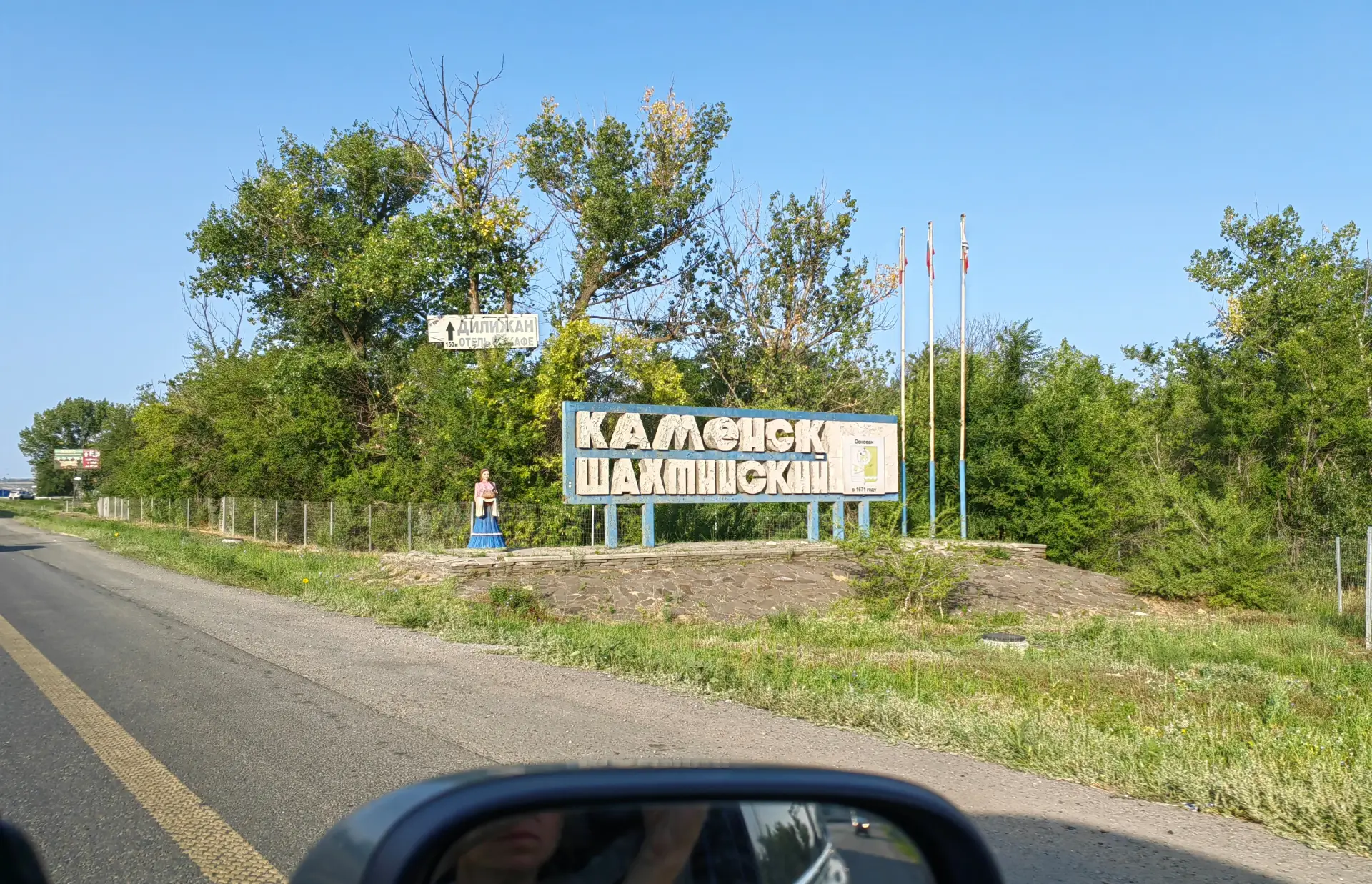 Ростовская область в 2025г поддержала около 30 туристических проектов на 166 млн руб. Фото. © 