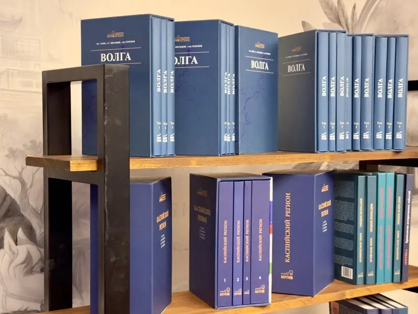 Научные труды об экосистеме Волго-Каспийского макрорегиона представлены на экспертном семинаре в Москве
