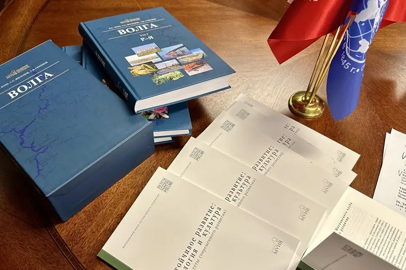 Научные труды об экосистеме Волго-Каспийского макрорегиона представлены на экспертном семинаре в Москве