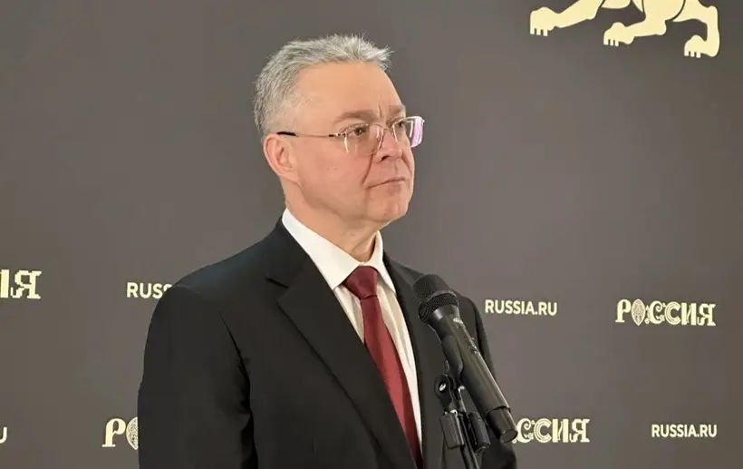 Ставрополье к 2030г планирует рост инвестиций в экономику на 25% - до 500 млрд руб. Фото. © 