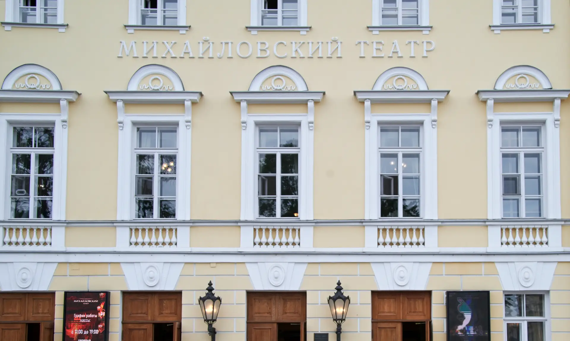 Реконструкция Михайловского театра в Петербурге продлится до 2027 года. Фото. © РИА Новости. Алексей Даничев