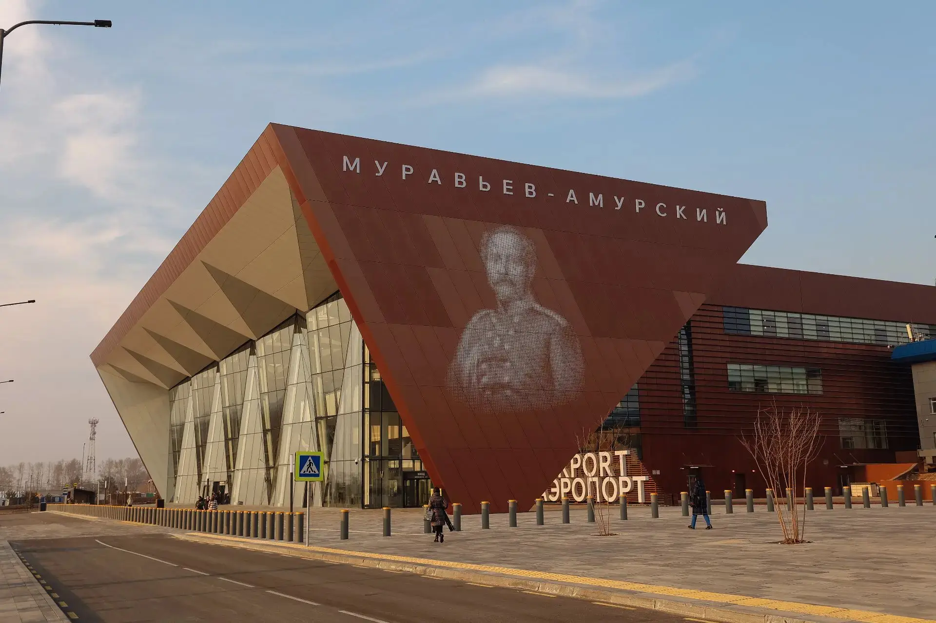 Авиакомпания 