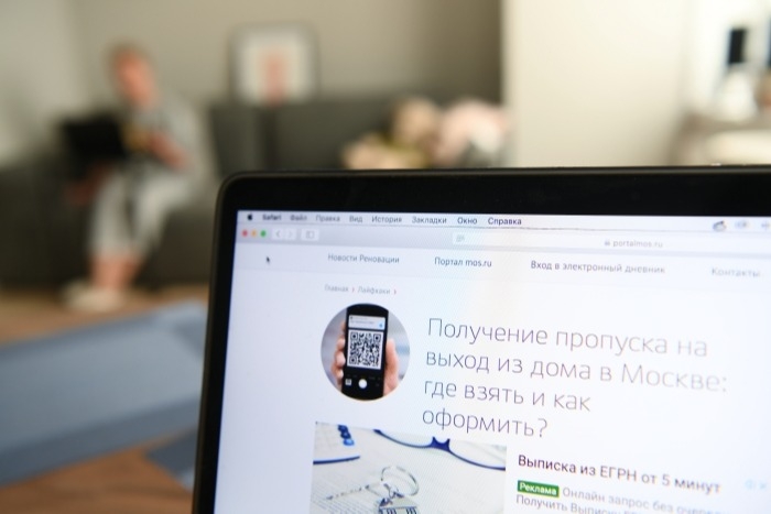 Число рабочих цифровых пропусков в Москве не превысит 1,5 млн