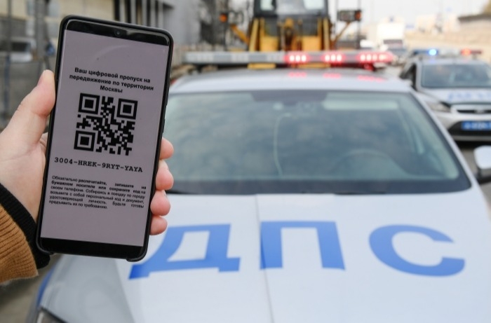 Наличие цифрового пропуска будут проверять у всех автомобилистов в Подмосковье с 15 апреля
