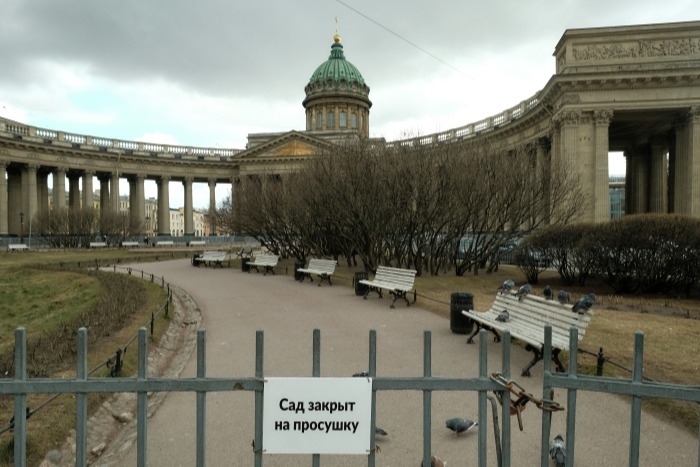 Иск из-за ограничений для граждан в связи с COVID-19 подан в Петербурге