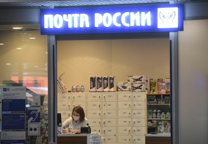 Почта России временно продлила срок хранения некоторых отправлений до 60 дней