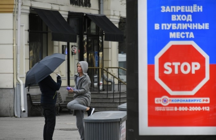 Режим самоизоляции в регионах Центральной России продлен до конца мая