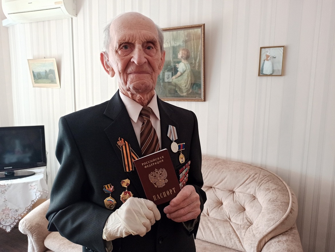 Полицейские в Ростовской области вручили паспорт 99-летнему ветерану, переехавшему из Украины