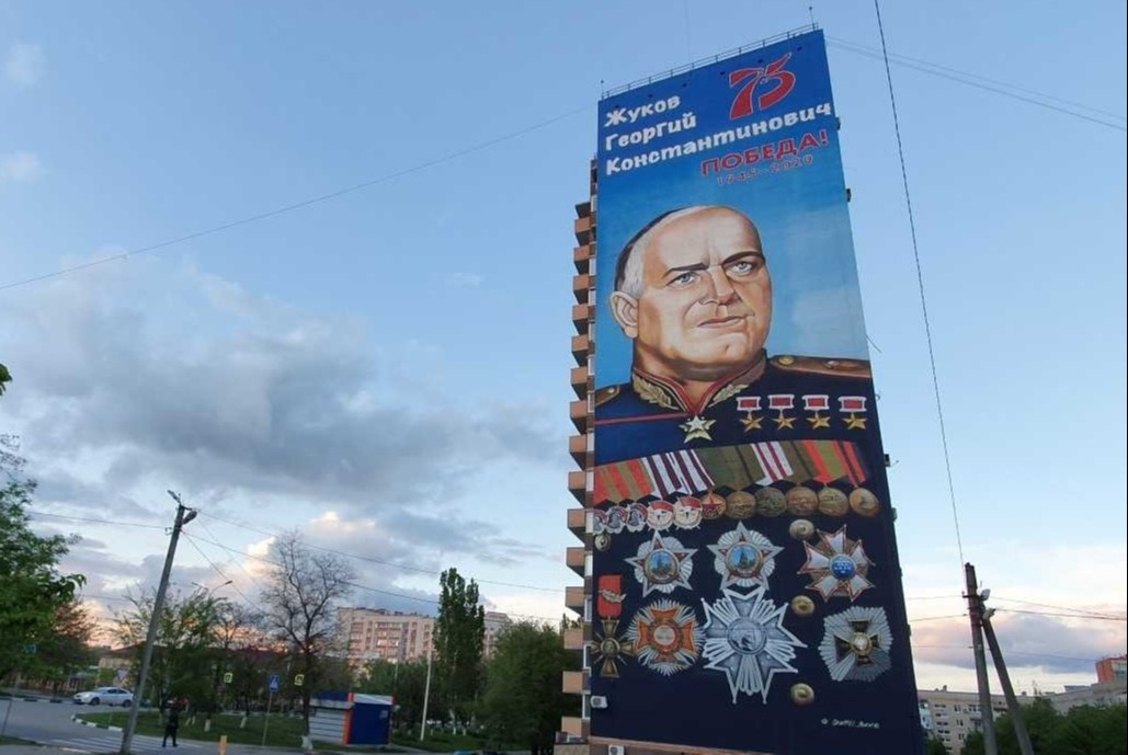 Портрет маршала Жукова высотой 45 метров появился в Аксае к 75-летию Победы