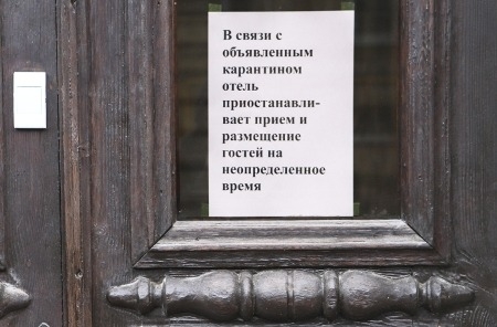 Эксперт: апрель стал худшим месяцем в истории гостиничного рынка России