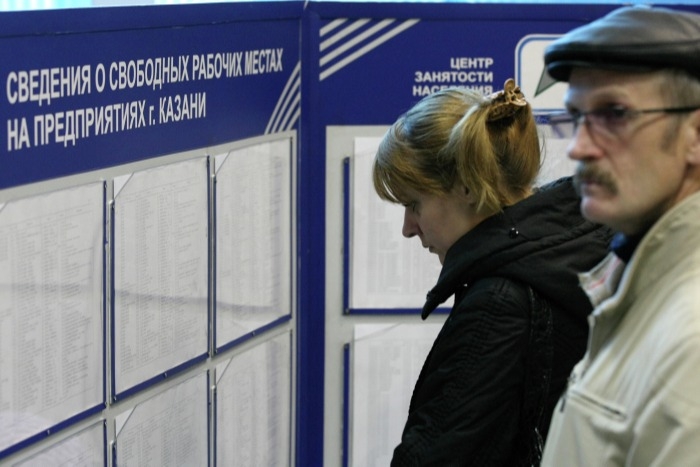 Путин: число зарегистрированных безработных в РФ составляет 1,9 млн человек