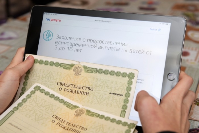 Более 100 тыс. тульских семей получили выплаты по 10 тыс. рублей на ребенка