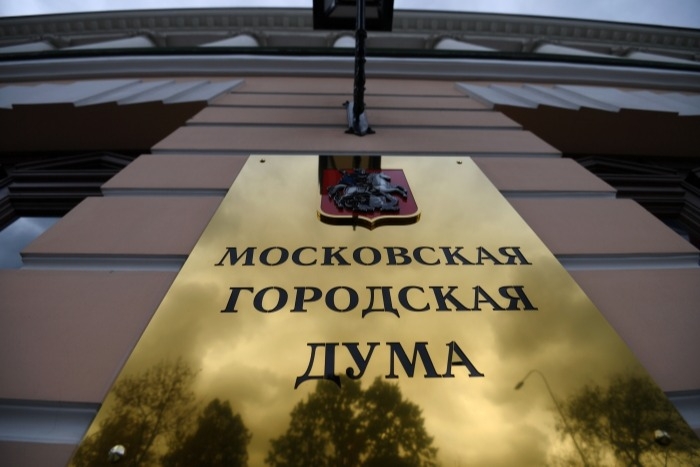 Мосгордума приняла закон о запрете продажи подросткам товаров, содержащих сжиженный газ