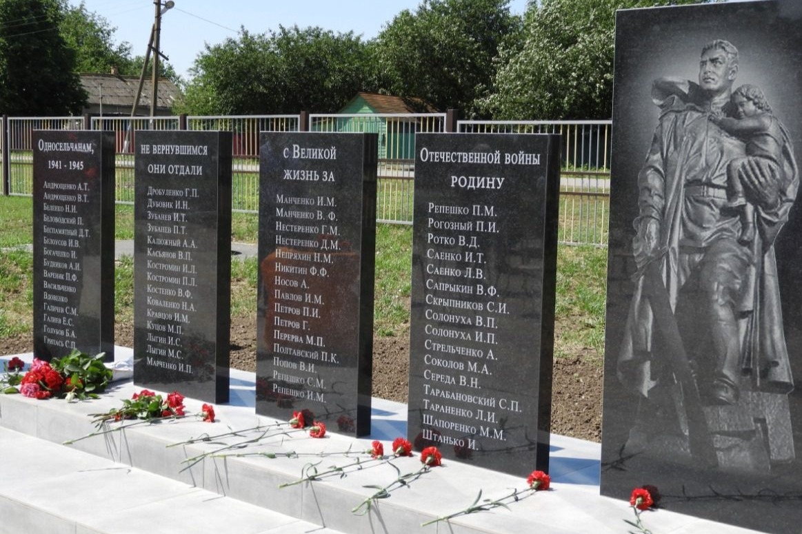 Памятник не вернувшимся с фронтов Великой Отечественной войны жителям открыли в Ростовской области