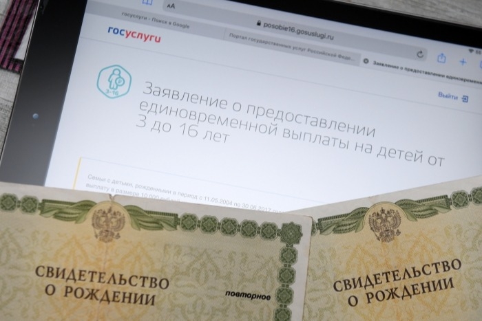 Минтруд: родители 24 млн детей в РФ получили новые выплаты от государства - Минтруд