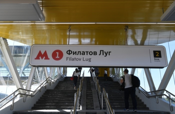 Четыре станции "красной" ветки столичного метро закроют на несколько дней в июле
