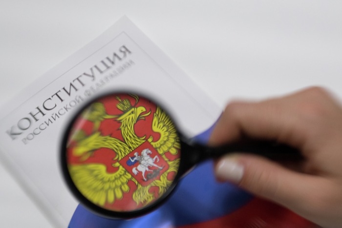 Поправки в Конституцию РФ вступят в силу 4 июля