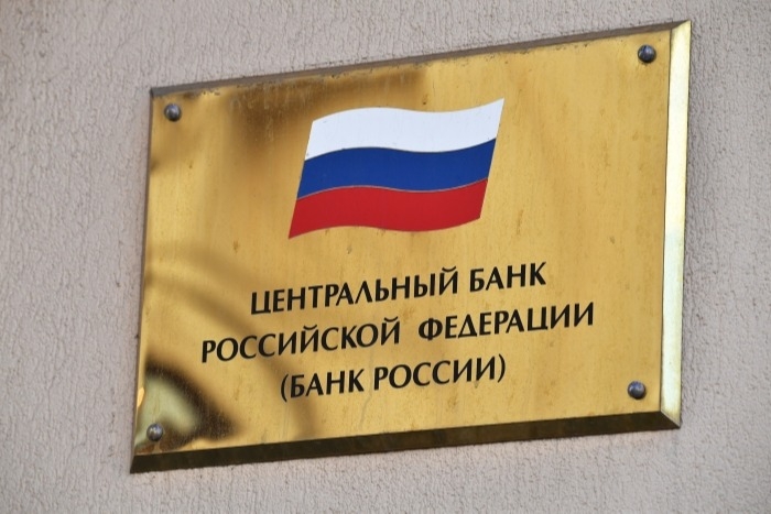 Банк "Невастройинвест" лишился лицензии ЦБ РФ
