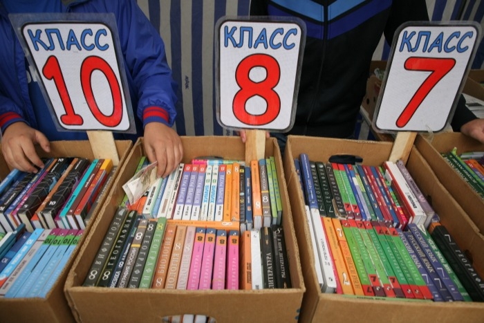 Учеников начальных классов в Карачаево-Черкесии обеспечат бесплатными учебниками
