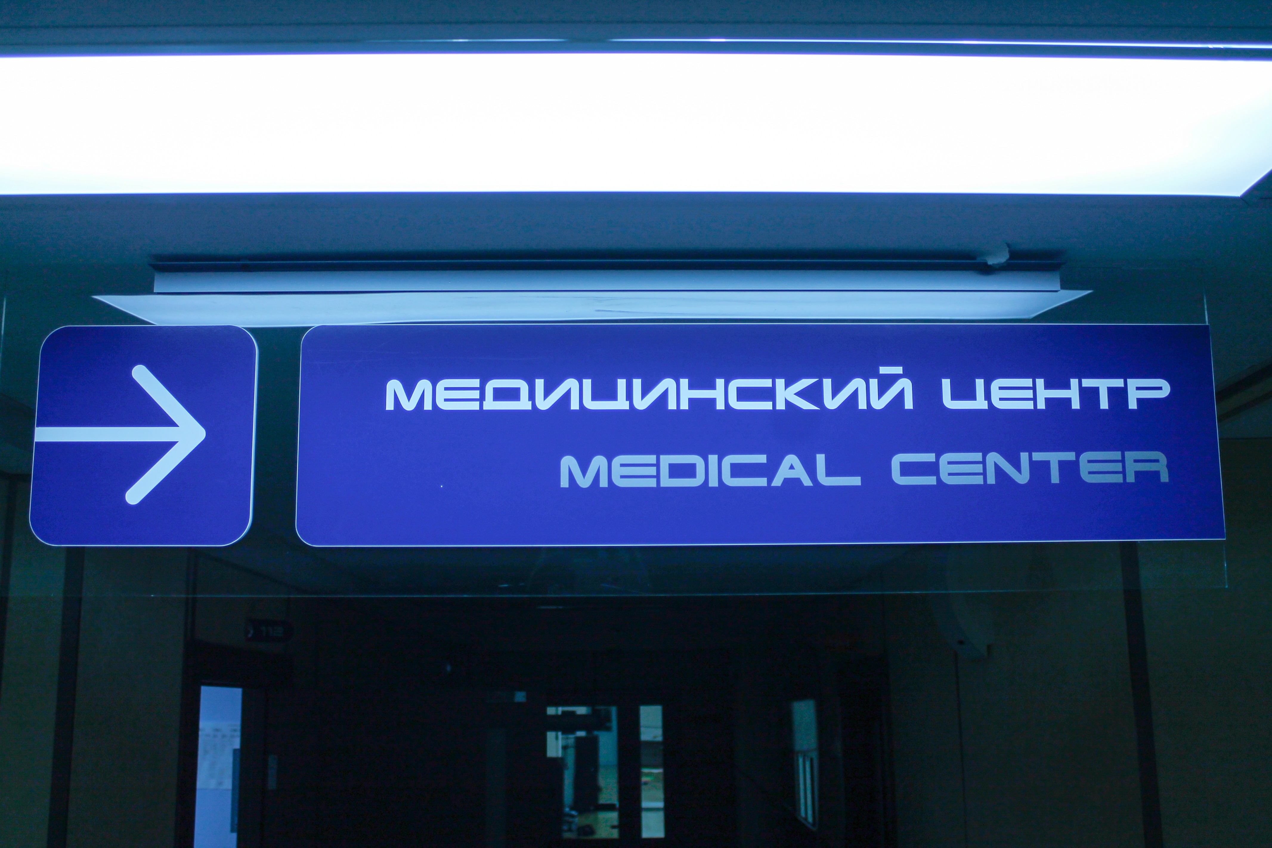 Медики омских частных клиник получат выплаты за работу с COVID-пациентами