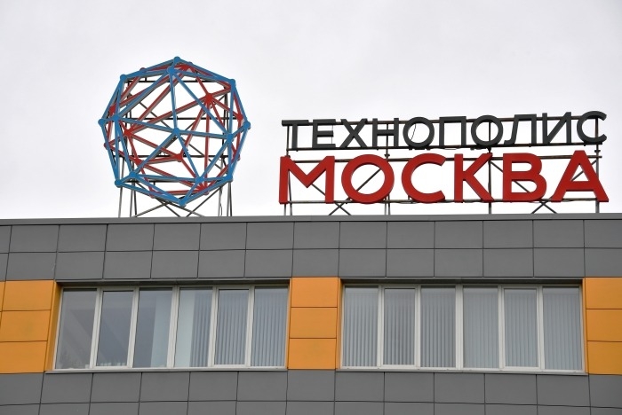 Порядка 18 тыс. рабочих мест создадут в ОЭЗ "Технополис "Москва" в Зеленограде