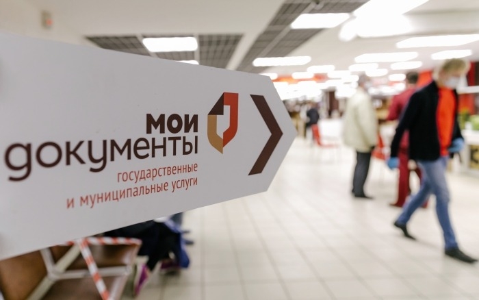 Первая в РФ процедура внесудебного банкротства гражданина стартовала в Тыве