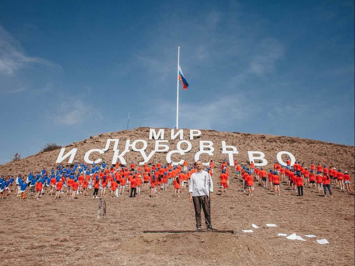 Перформанс к 75-летию Победы организовали на арт-фестивале в Крыму