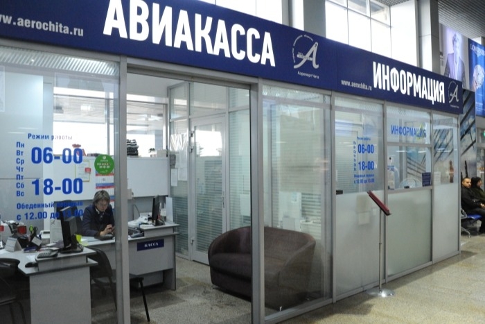 ВС РФ сохранил увеличенные сроки возврата денег за "доковидные" авиабилеты