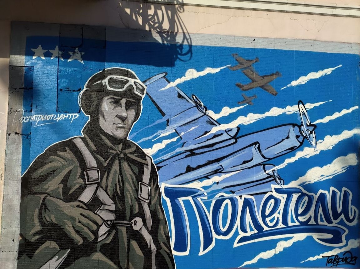 Пять граффити нарисовали к 75-летию Победы в нескольких городах Крыма