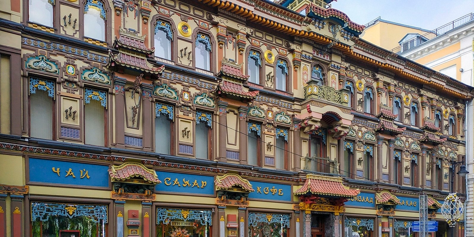 Облик Чайного дома в Москве стал объектом охраны