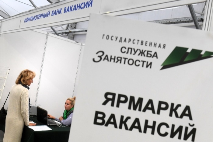 Количество зарегистрированных в службах занятости россиян в октябре снизилось