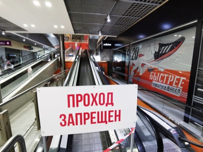 Власти Москвы не хотят рассматривать вопрос о локдауне в столице