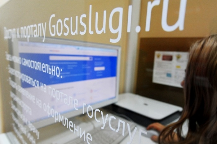 Жителям Псковской области станут доступны 50 госуслуг в электронном виде в 2021 году