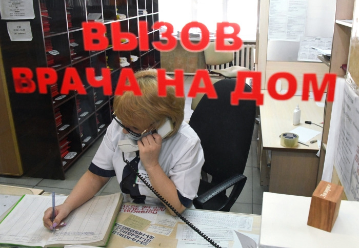 Ульяновский губернатор поручил главам районов начинать рабочий день в поликлиниках