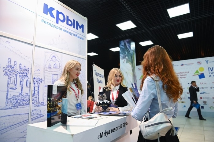 Ежегодный туристский форум в Крыму пройдет в гибридном формате из-за COVID-19