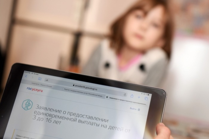 Еще 3,5 млрд руб. выделят в Москве на детские пособия