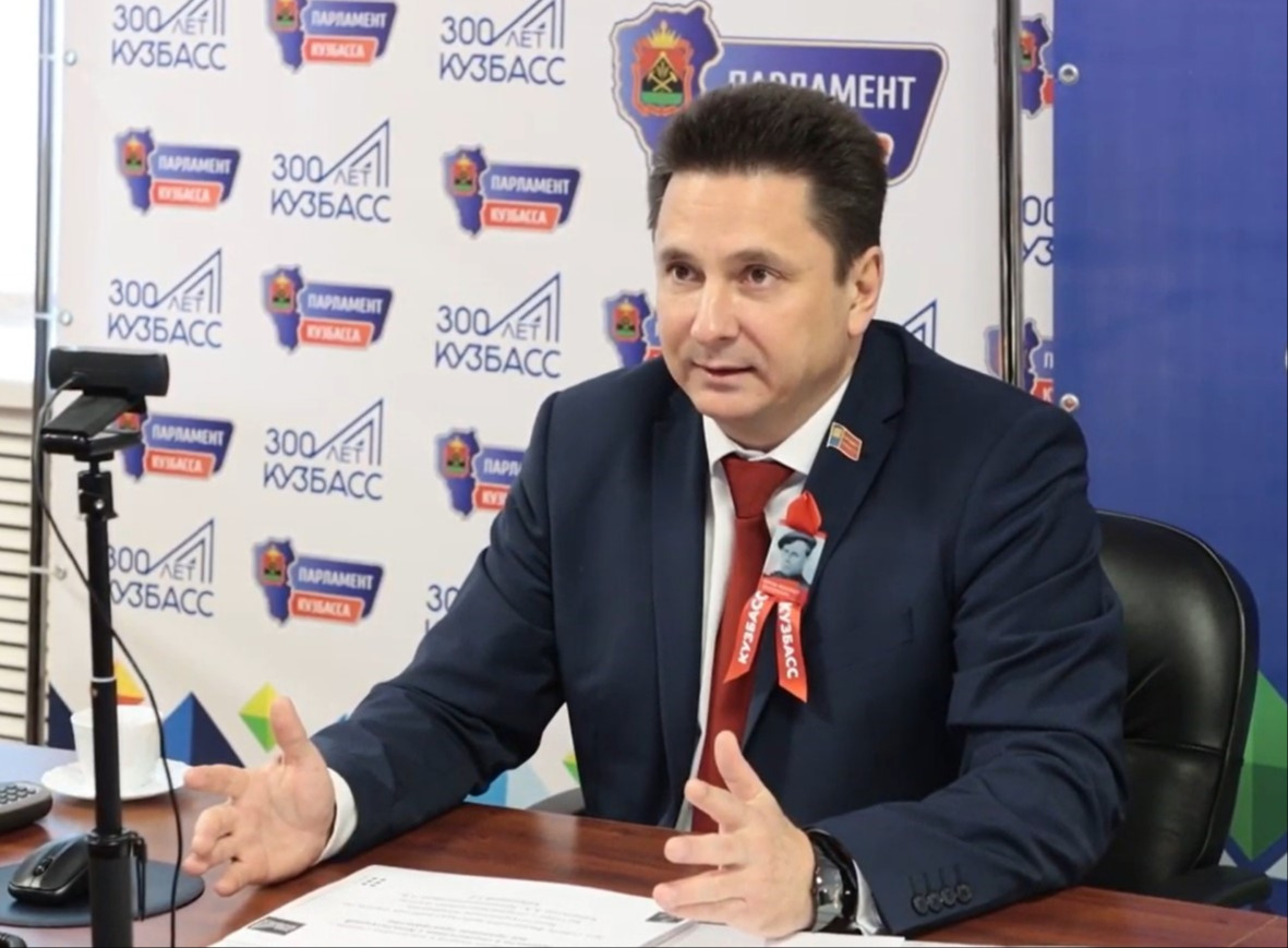 Парламент Кузбасса подвел итоги Онлайн-форума депутатов и общественности "Поправки в Конституцию: от идеи к жизни"