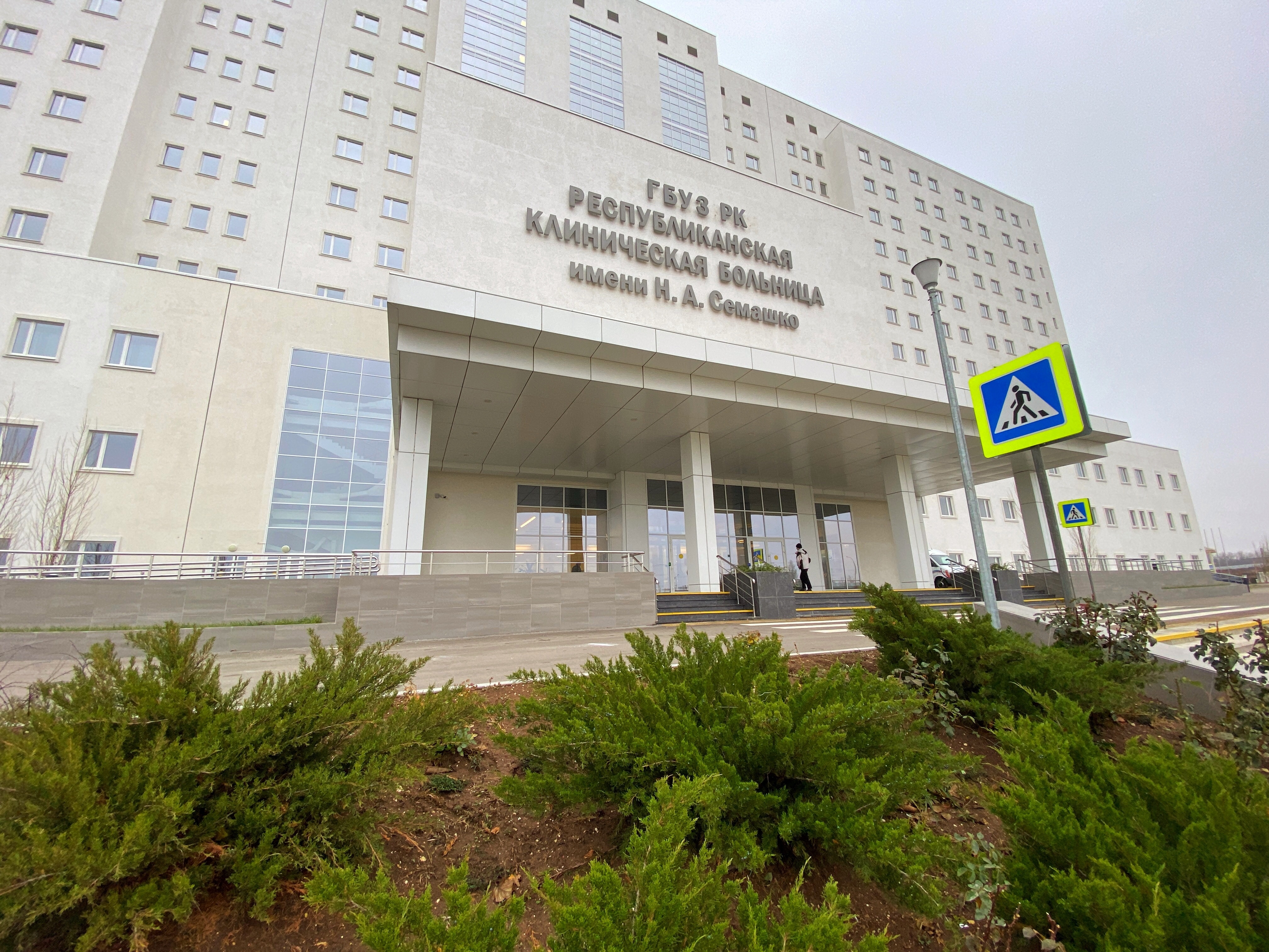 Открыта крупнейшая и самая технологичная в Крыму больница за 10 млрд рублей
