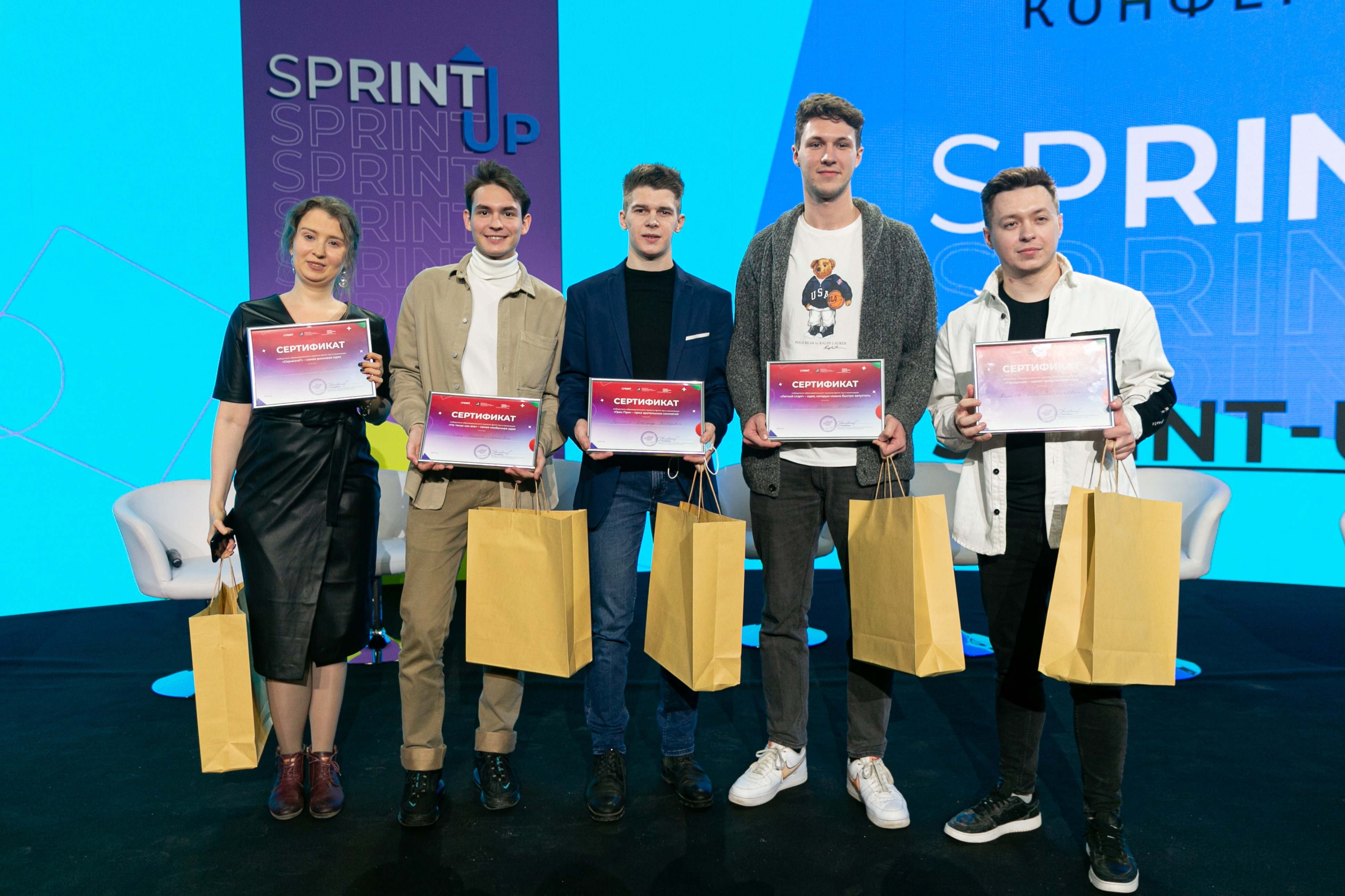 Пять победителей образовательного проекта Sprint UP выбрали в Москве