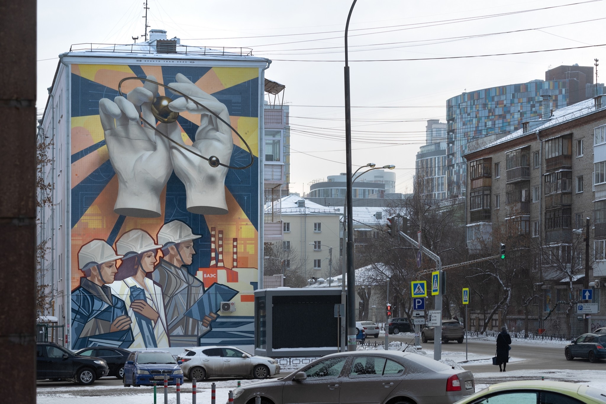 Арт-объект на тему мирного атома появился на стене одного из домов в Екатеринбурге