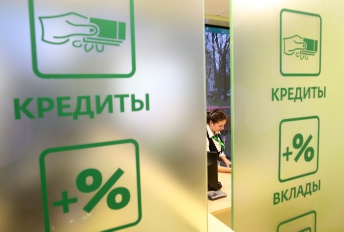 Объем кредитования жителей Крыма в 2020г вырос более чем на треть