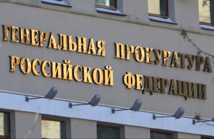 Генпрокуратура РФ направила в суд дело норильских чиновников, обвиняемых в халатности при ЧП с разливом дизтоплива