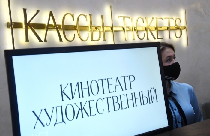 В Москве возобновляет работу кинотеатр "Художественный", закрытый с 2014 года