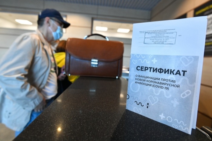 Россияне не смогут использовать COVID-сертификаты с портала госуслуг для поездок за рубеж