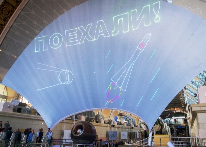 Московские парки проведут мероприятия ко Дню космонавтики