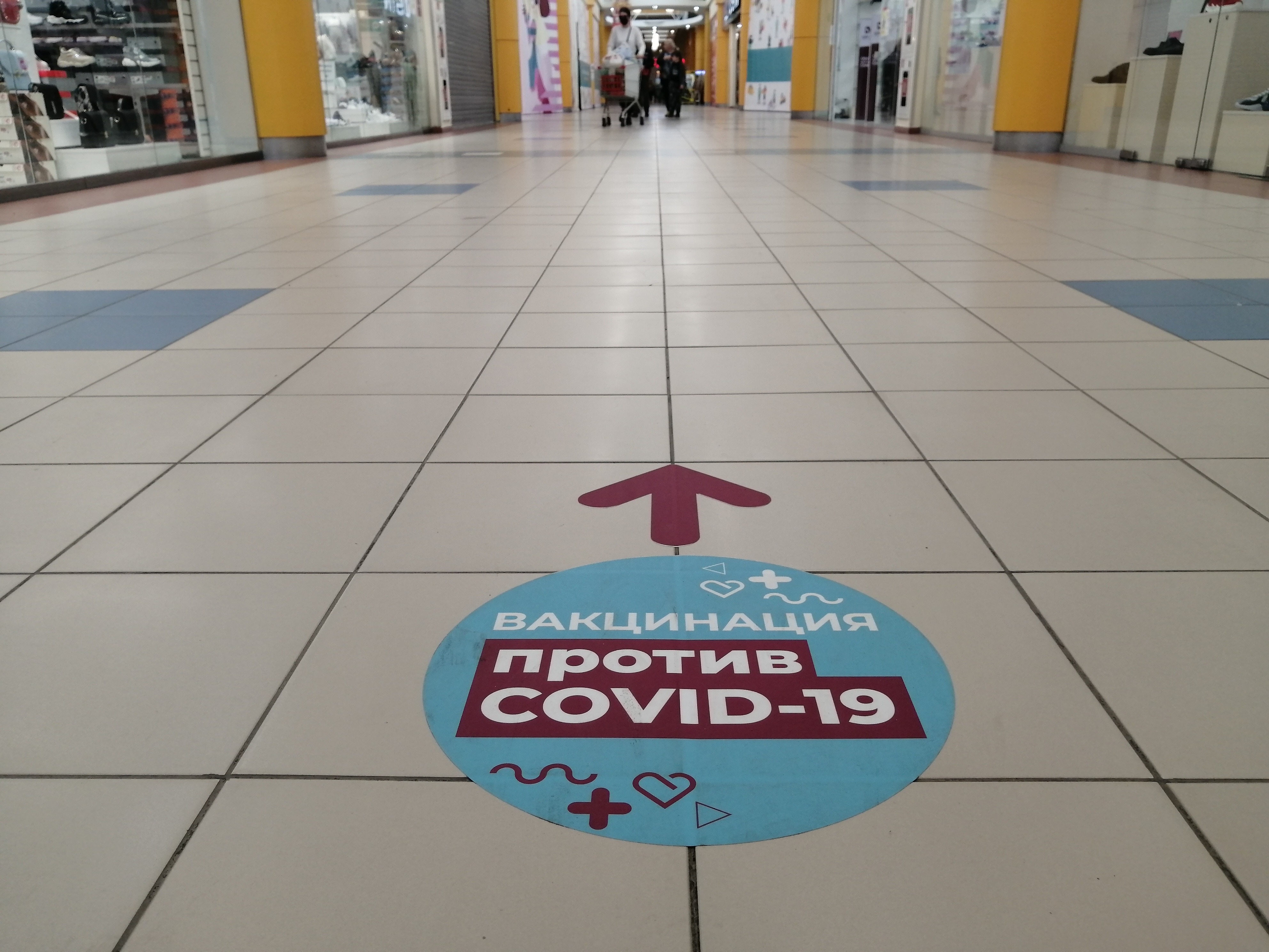Пункты вакцинации от COVID-19 откроются еще в четырех торговых центрах Москвы