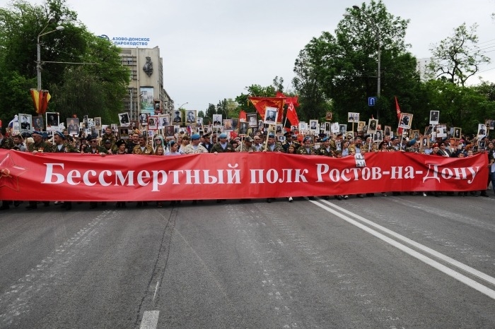 Шествие "Бессмертного полка" в Ростовской области планируют провести 24 июня
