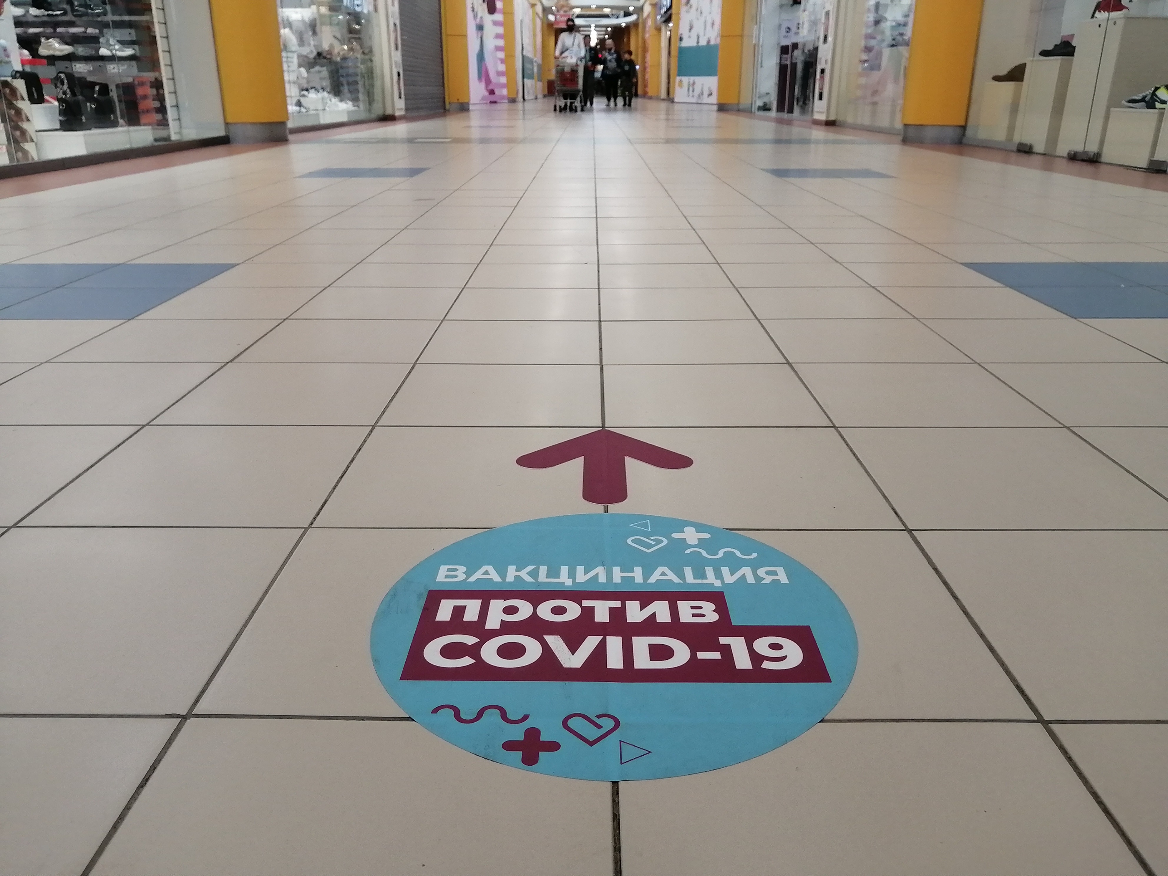 Более 13 тыс. человек привились от COVID-19 в свердловских ТЦ