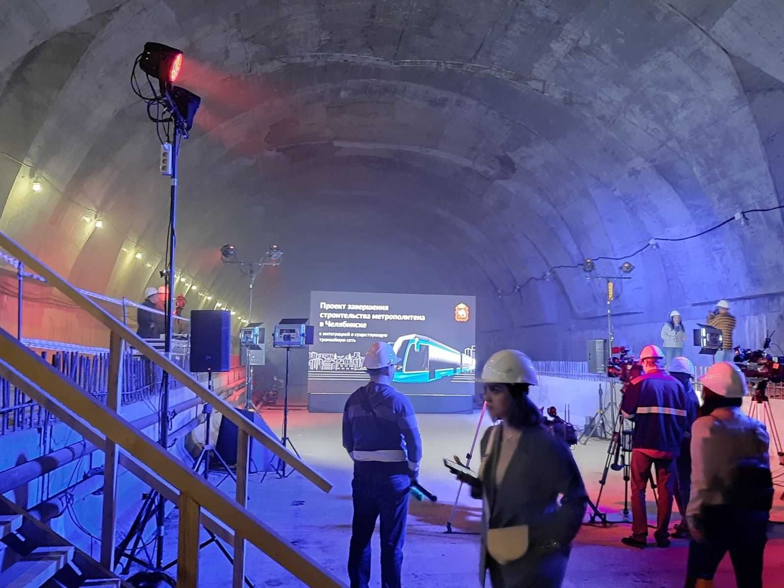 Челябинская область привлечет 45 млрд руб. кредитов на достройку метро в столице региона